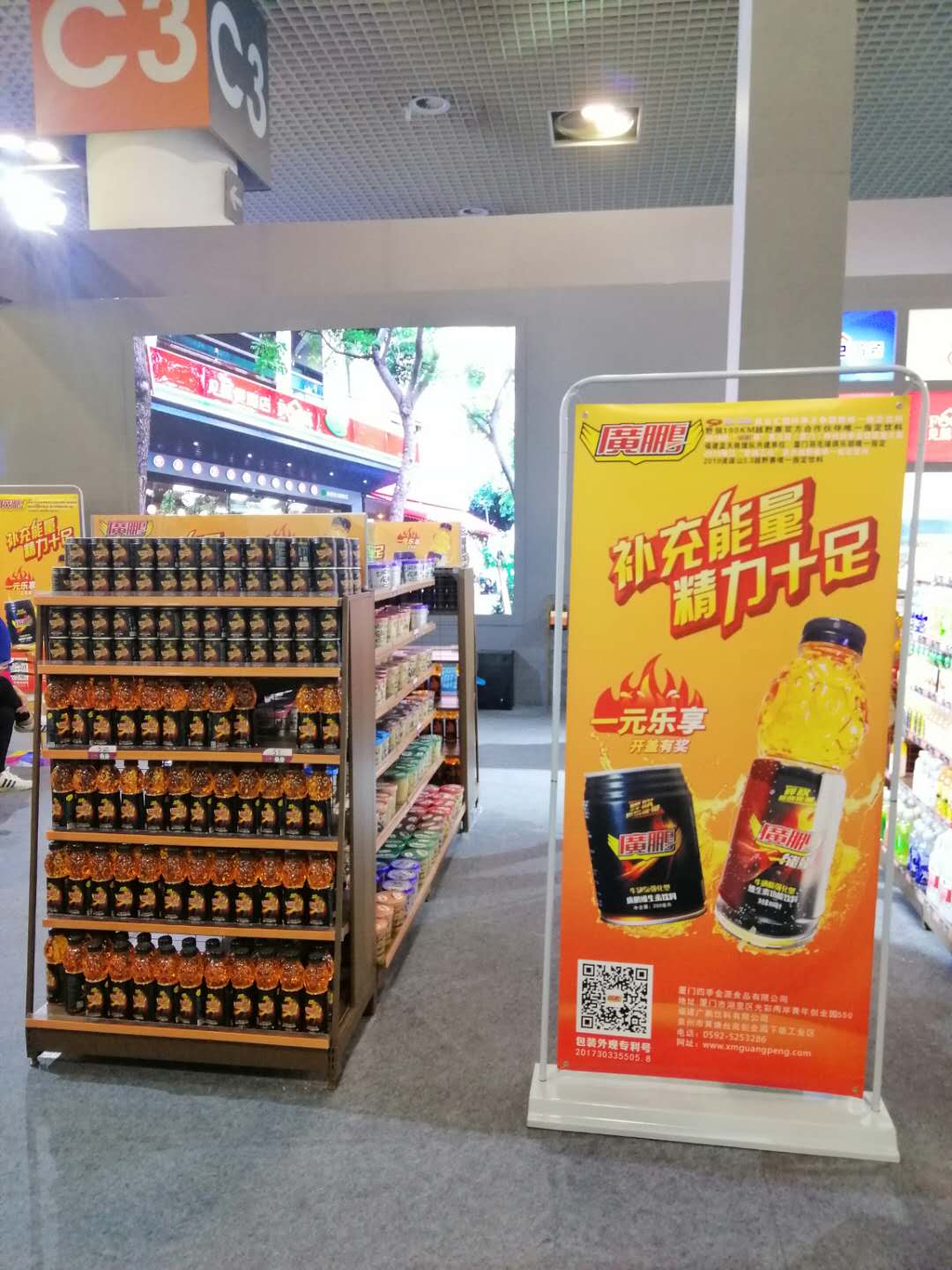 廣鵬活動圖片6