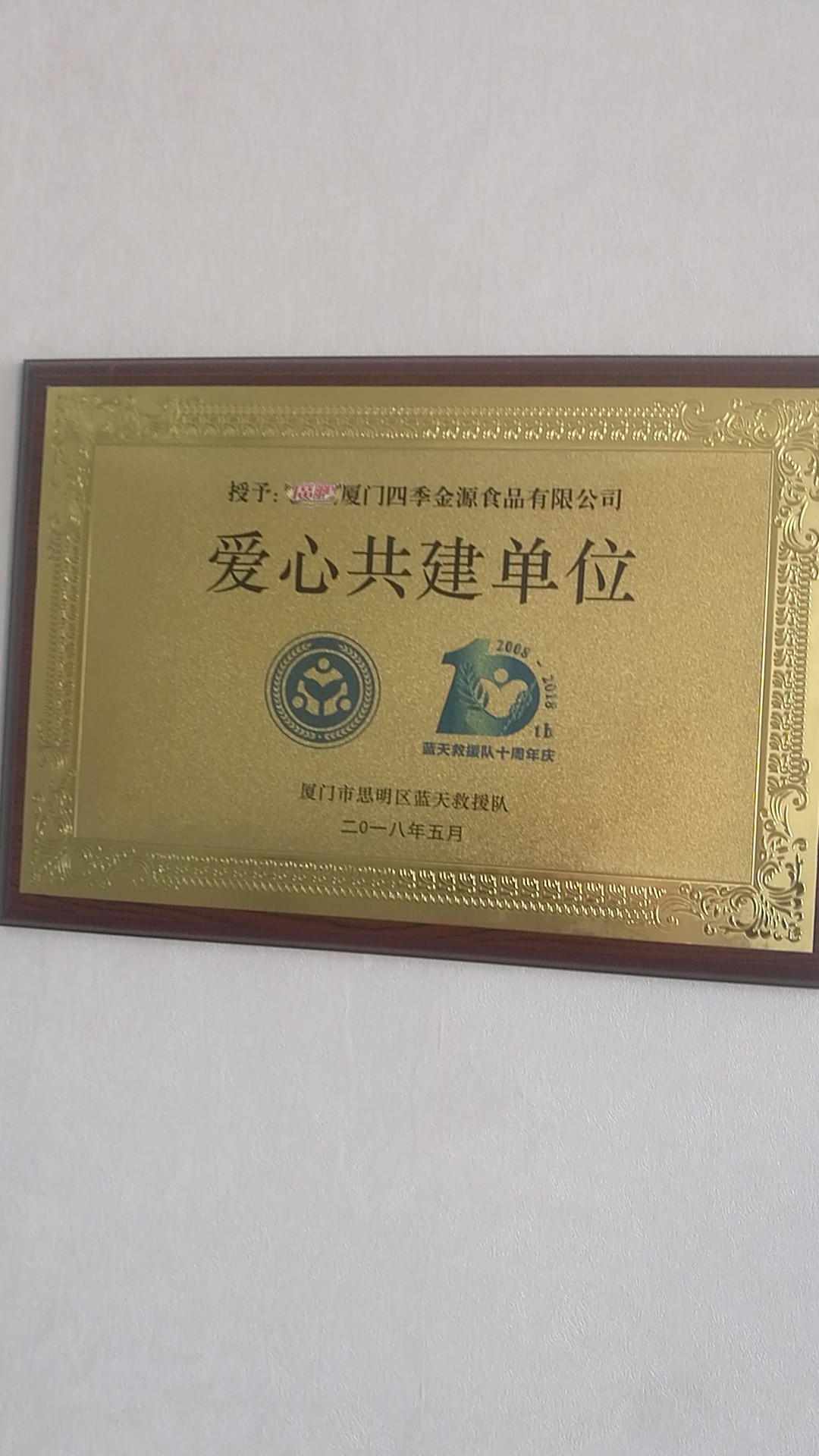 廣鵬成功案例 (57)